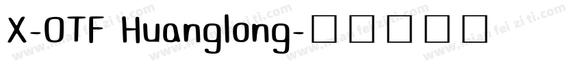 X-OTF Huanglong字体转换